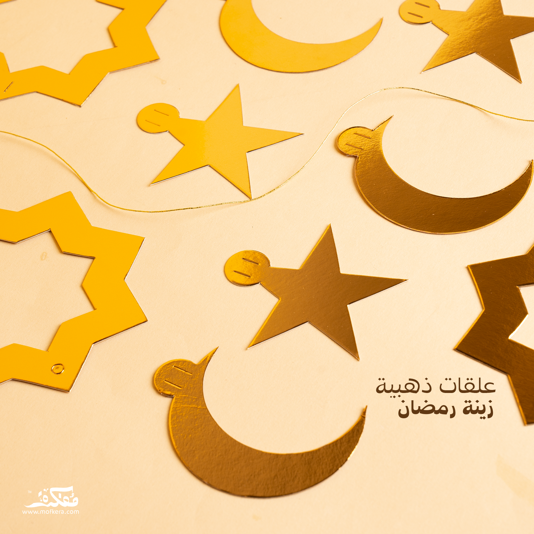 Mofkera - Ramadan Fanous