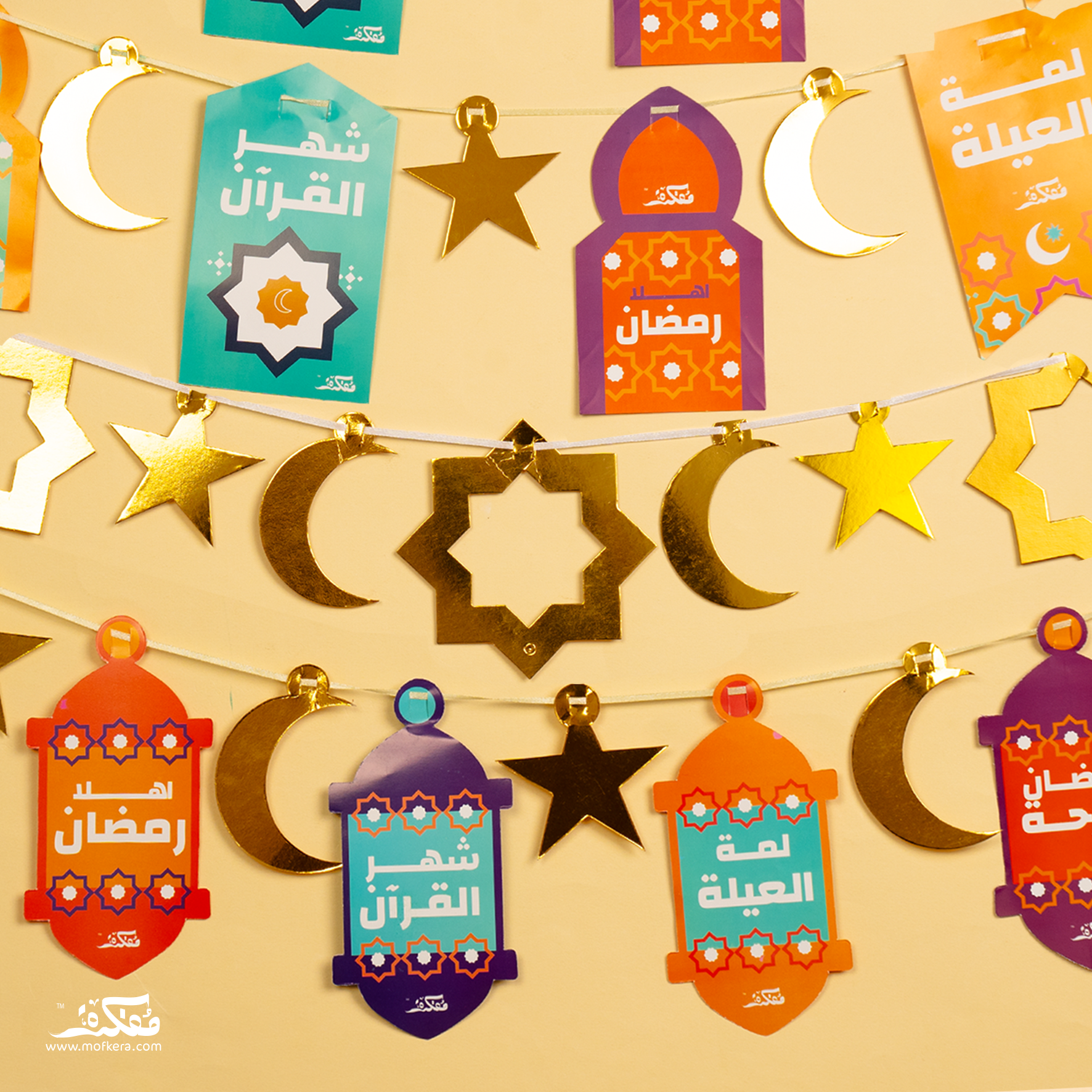 Mofkera - Ramadan Fanous