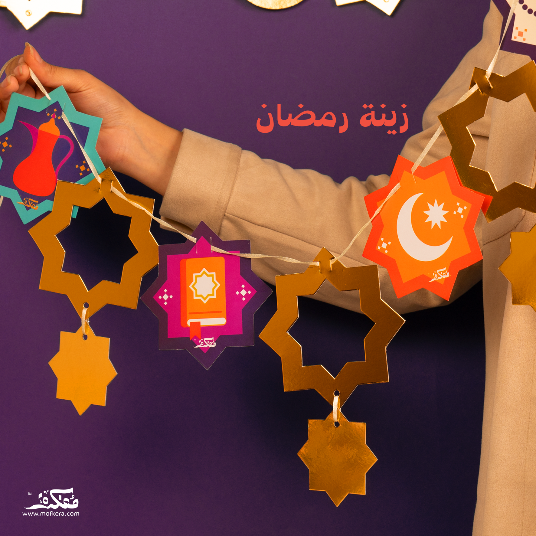 Mofkera - Ramadan Fanous