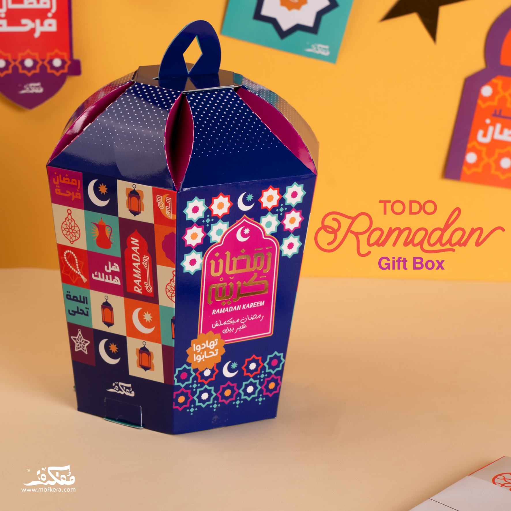 Mofkera - Ramadan Fanous