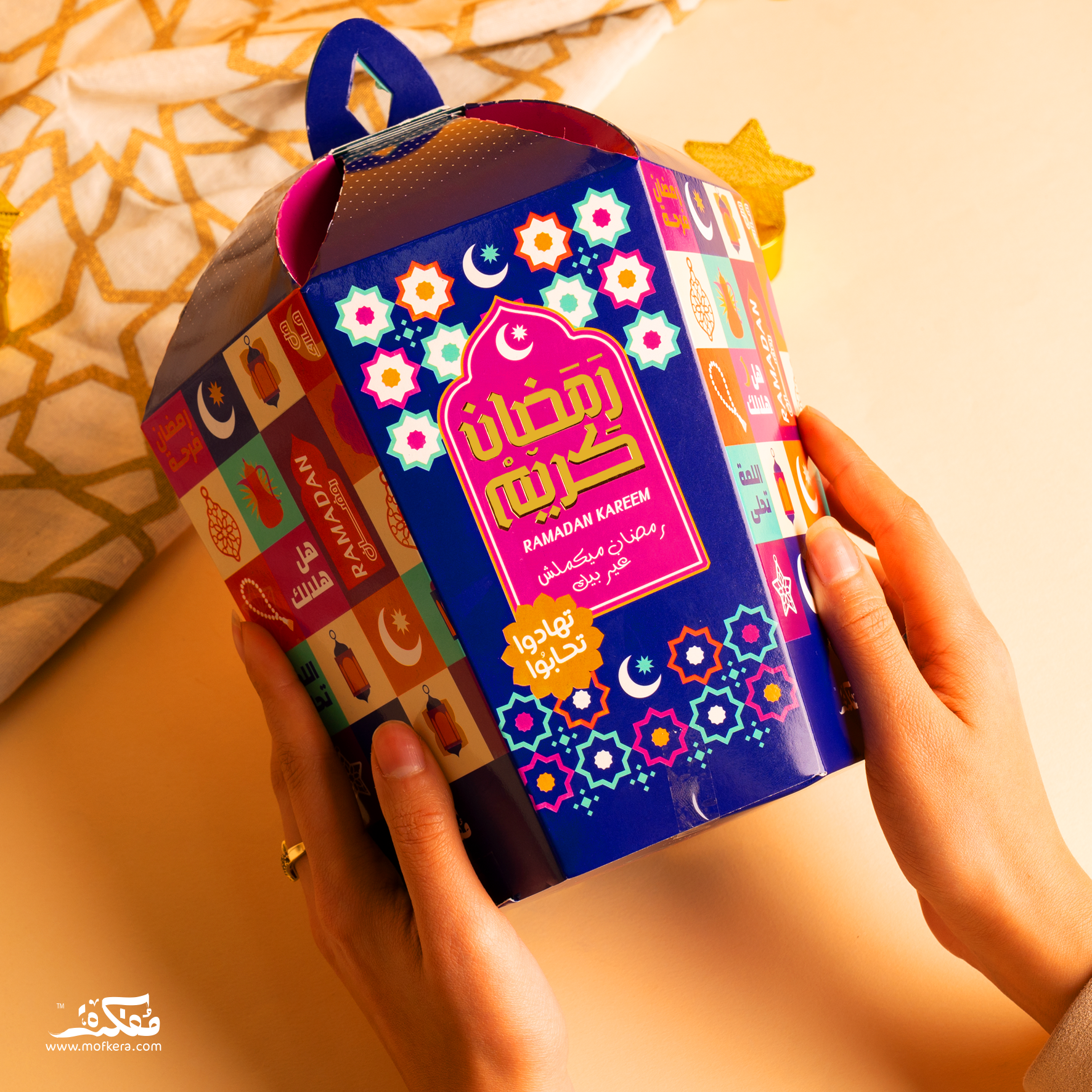 Mofkera - Ramadan Fanous