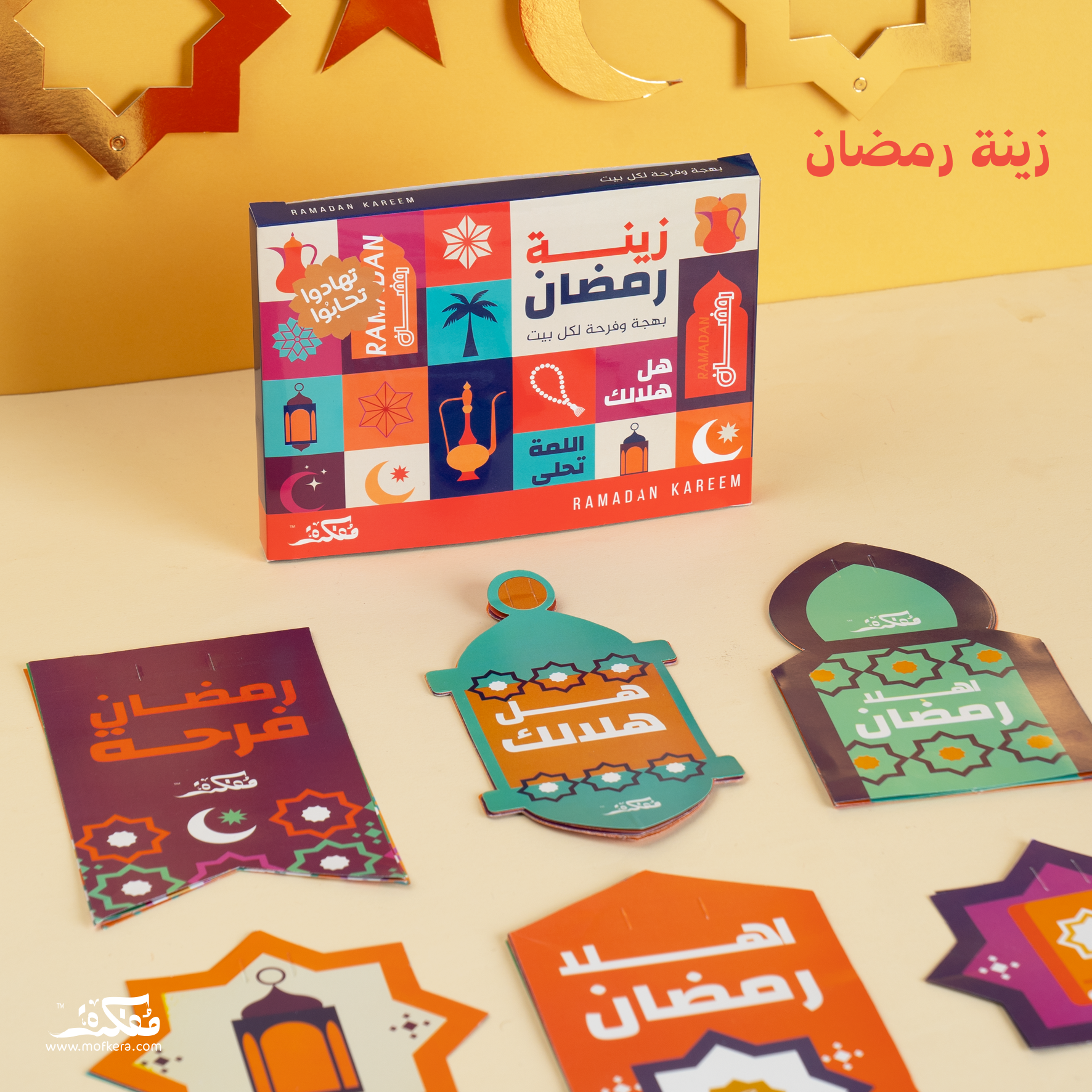 Mofkera - Ramadan Fanous