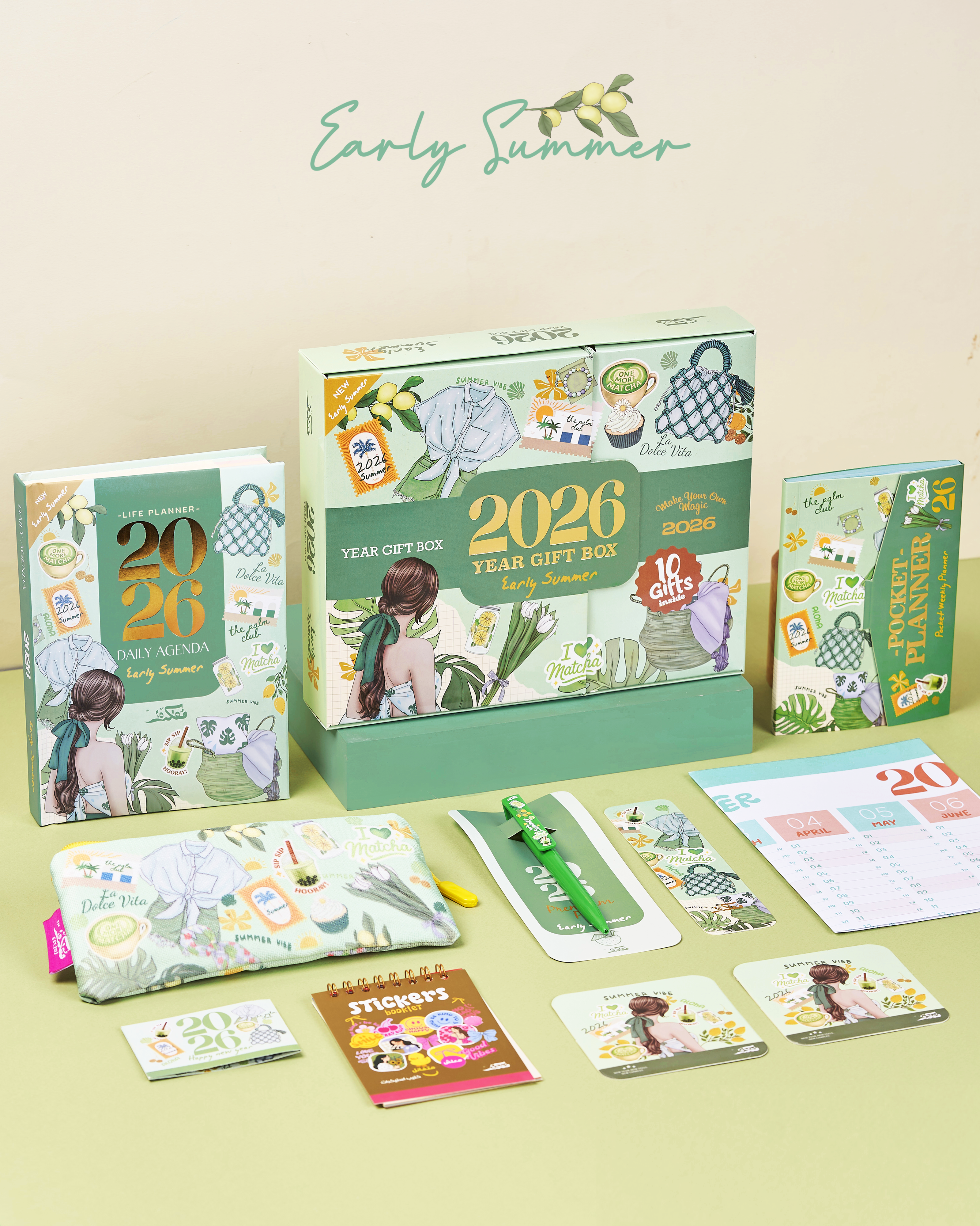 مجموعة هدايا أجندة 2026 - الصيف