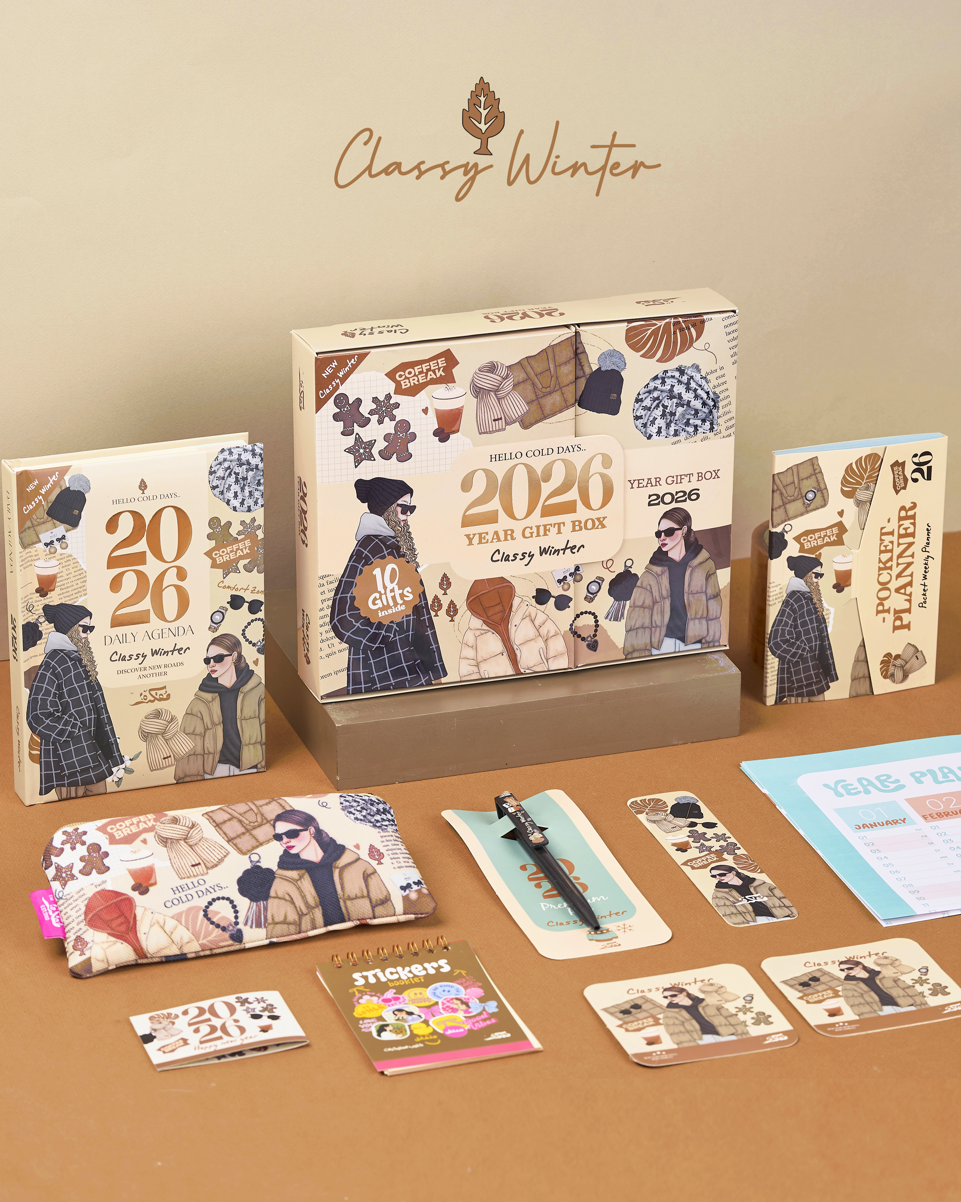 مجموعة هدايا أجندة 2026 - الشتاء