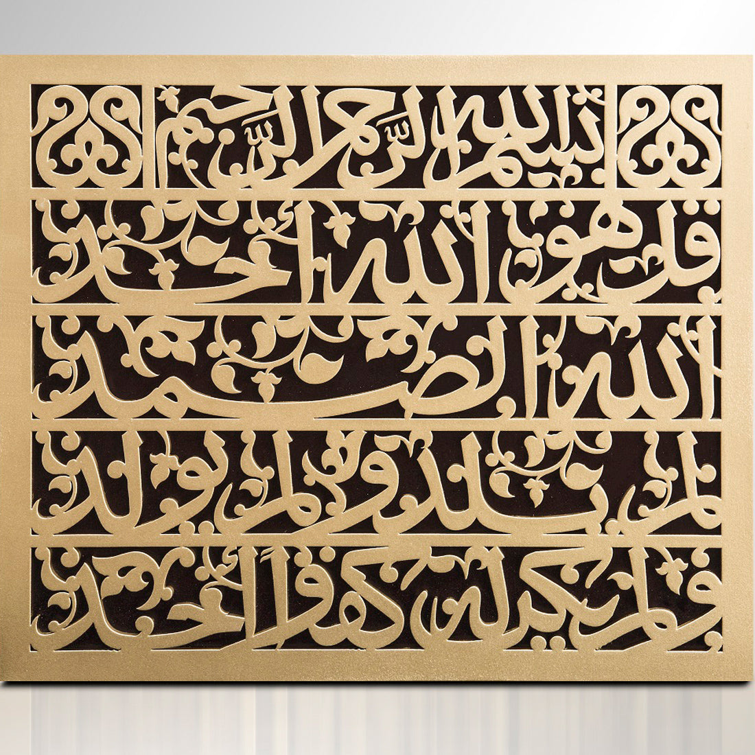 Al Ekhlas Gold Luxury Frame