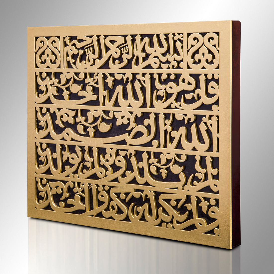 Al Ekhlas Gold Luxury Frame