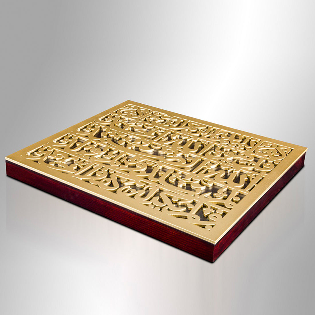 Al Ekhlas Gold Luxury Frame