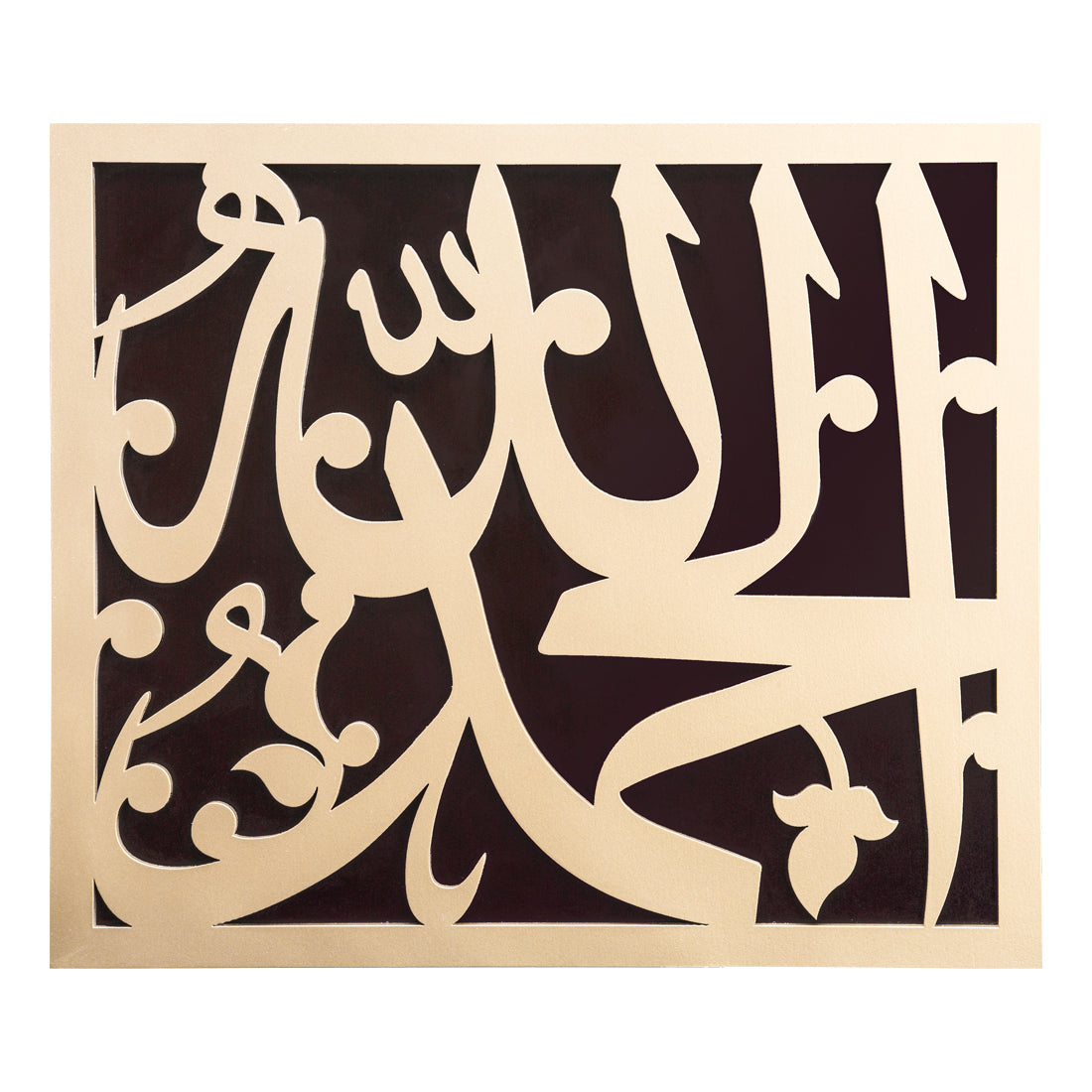 Al-Hamdulillah Gold Luxury Frame - Small Size