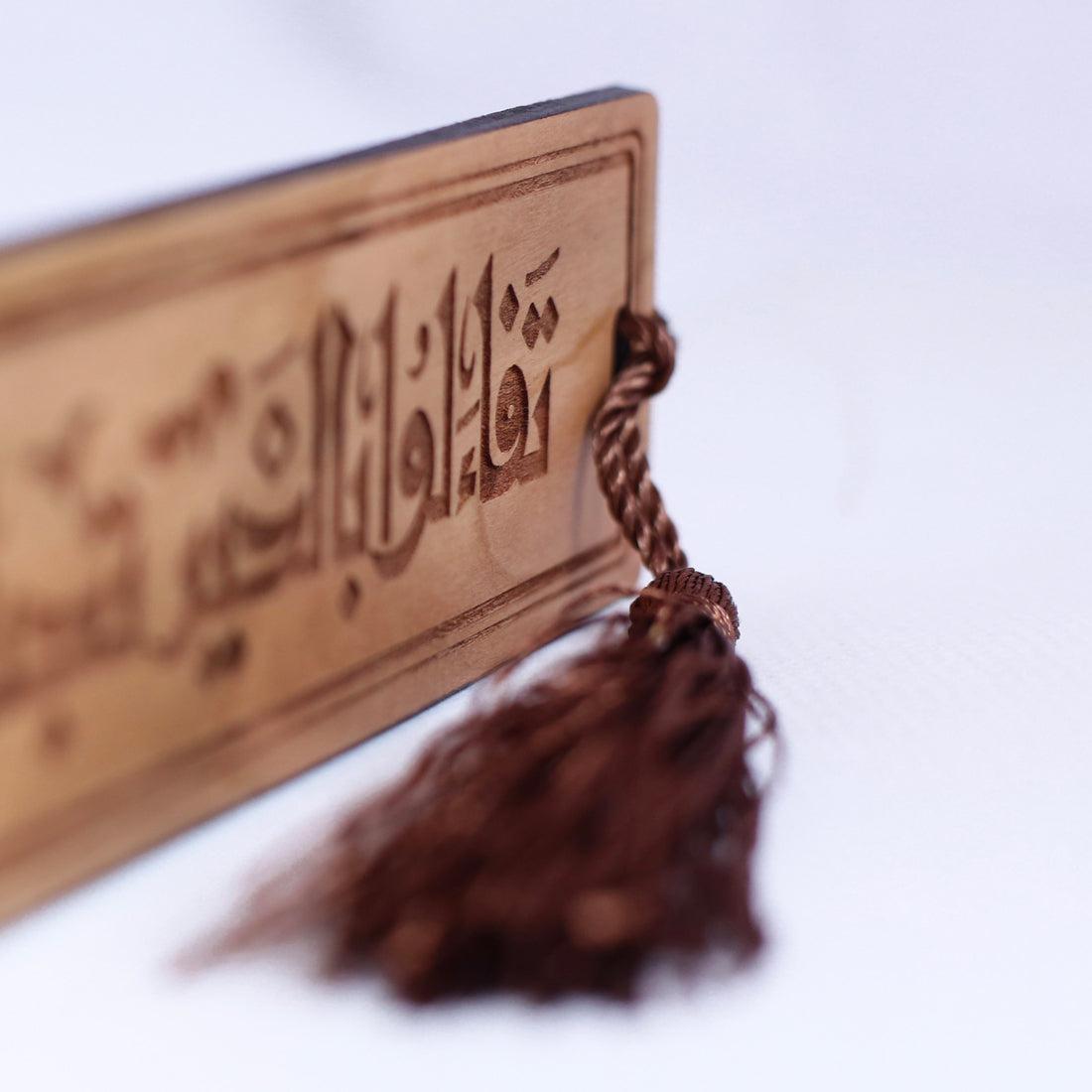 Optimism Luxury Wooden Bookmark