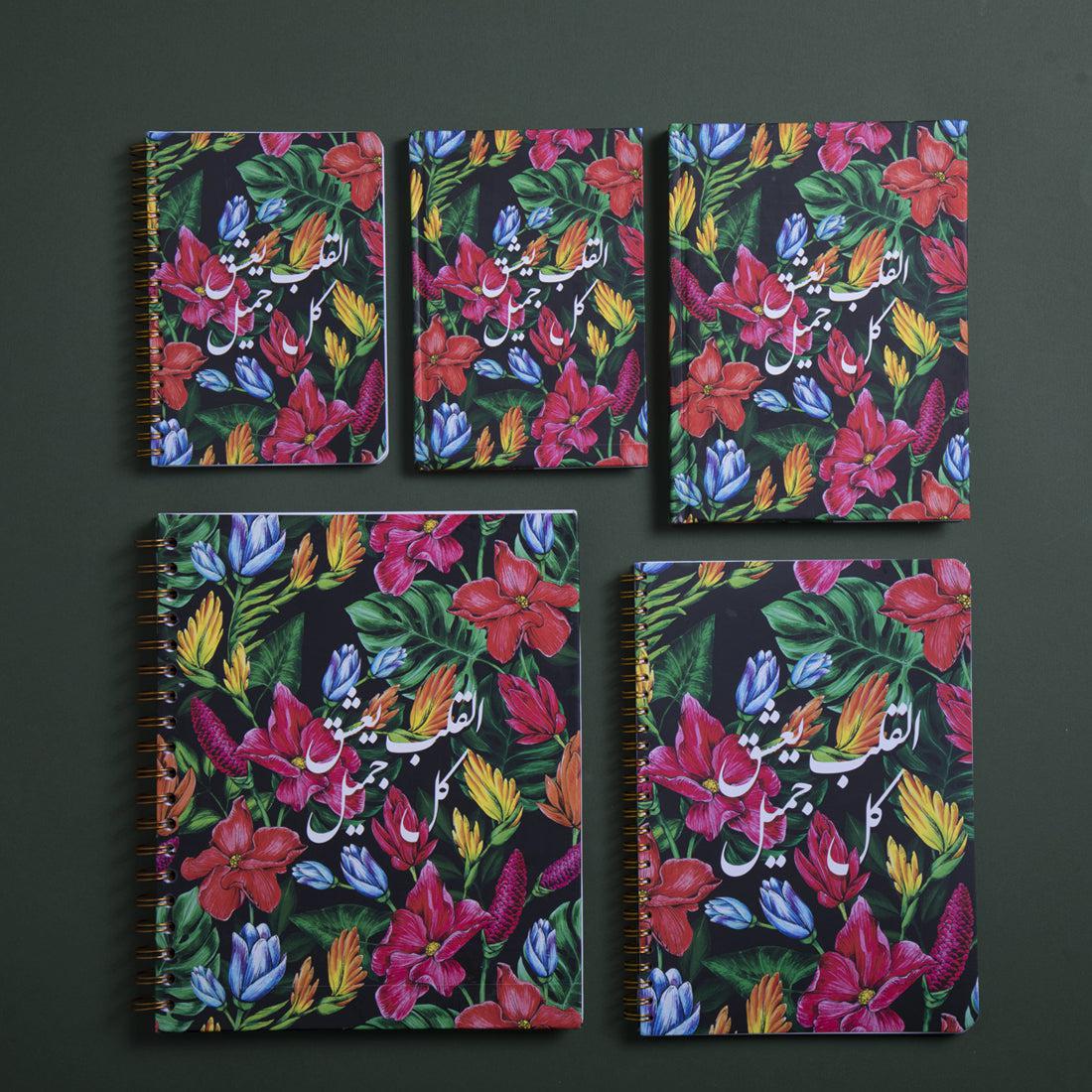 Floral (Al Alb) Wire Notebook- Small