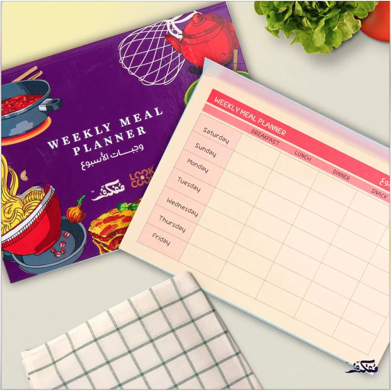 Look and Cook (Recipe Gift Box)