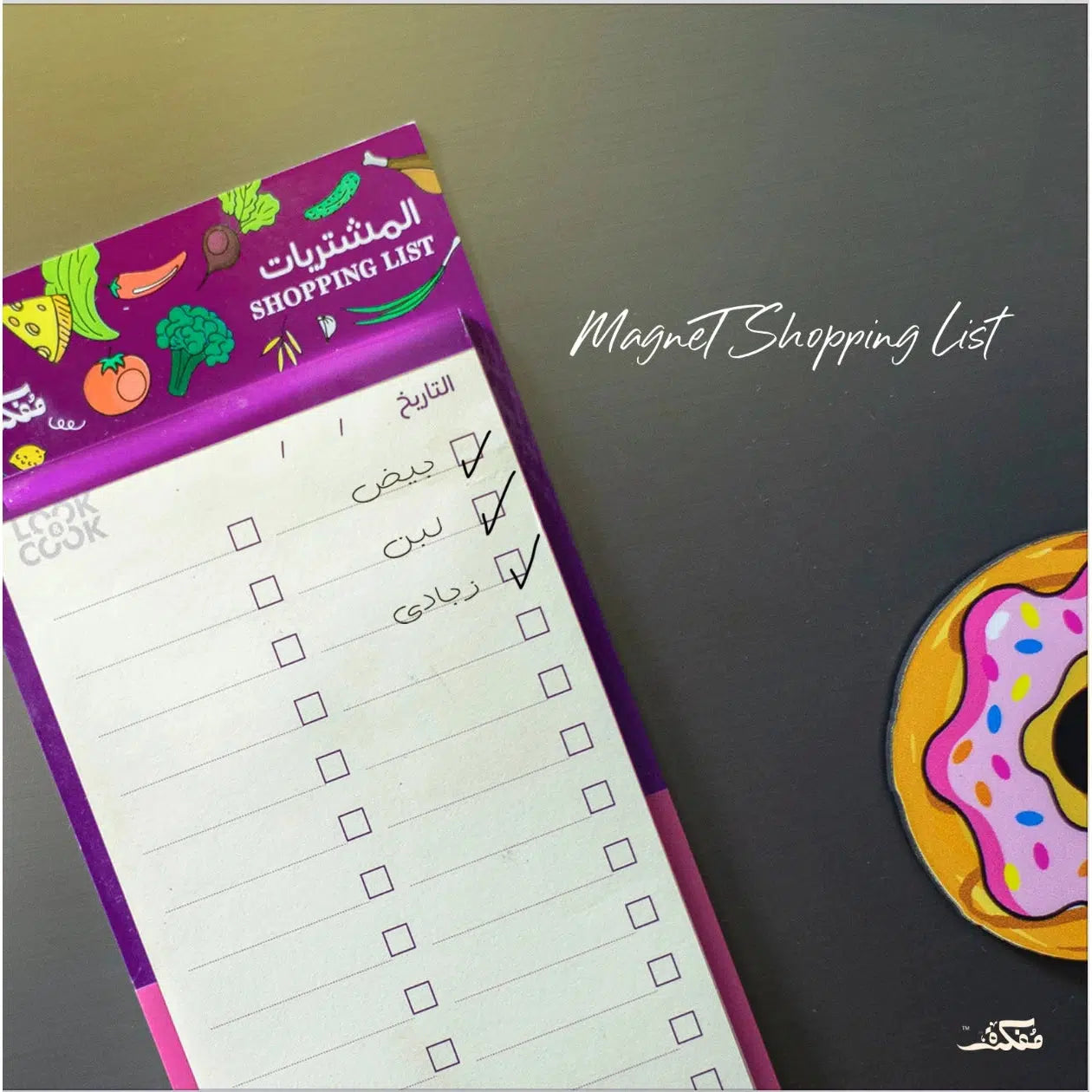 Look and Cook (Recipe Gift Box)