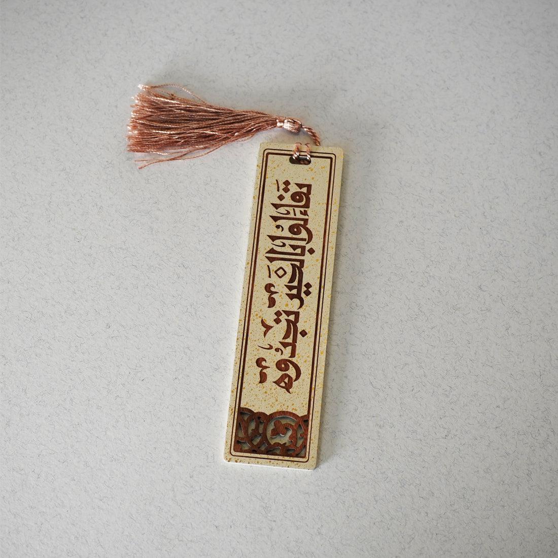 Optimism Luxury Wooden Bookmark