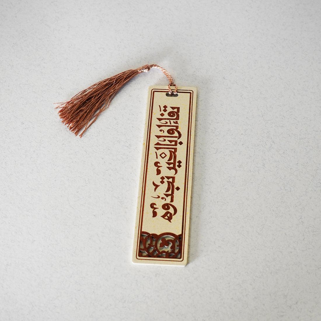 Optimism Luxury Wooden Bookmark