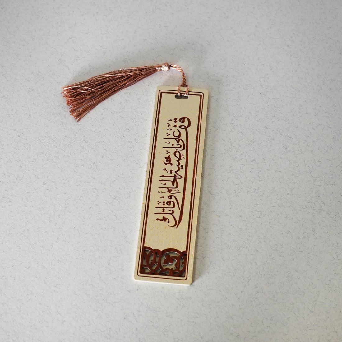 Dream & Fight Luxury Wooden Bookmark