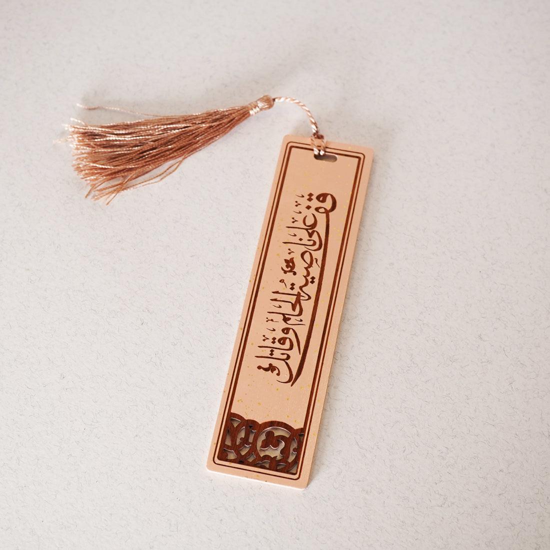 Dream & Fight Luxury Wooden Bookmark