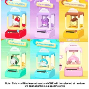 Sanrio Movable Toy Wobble Doll Machine