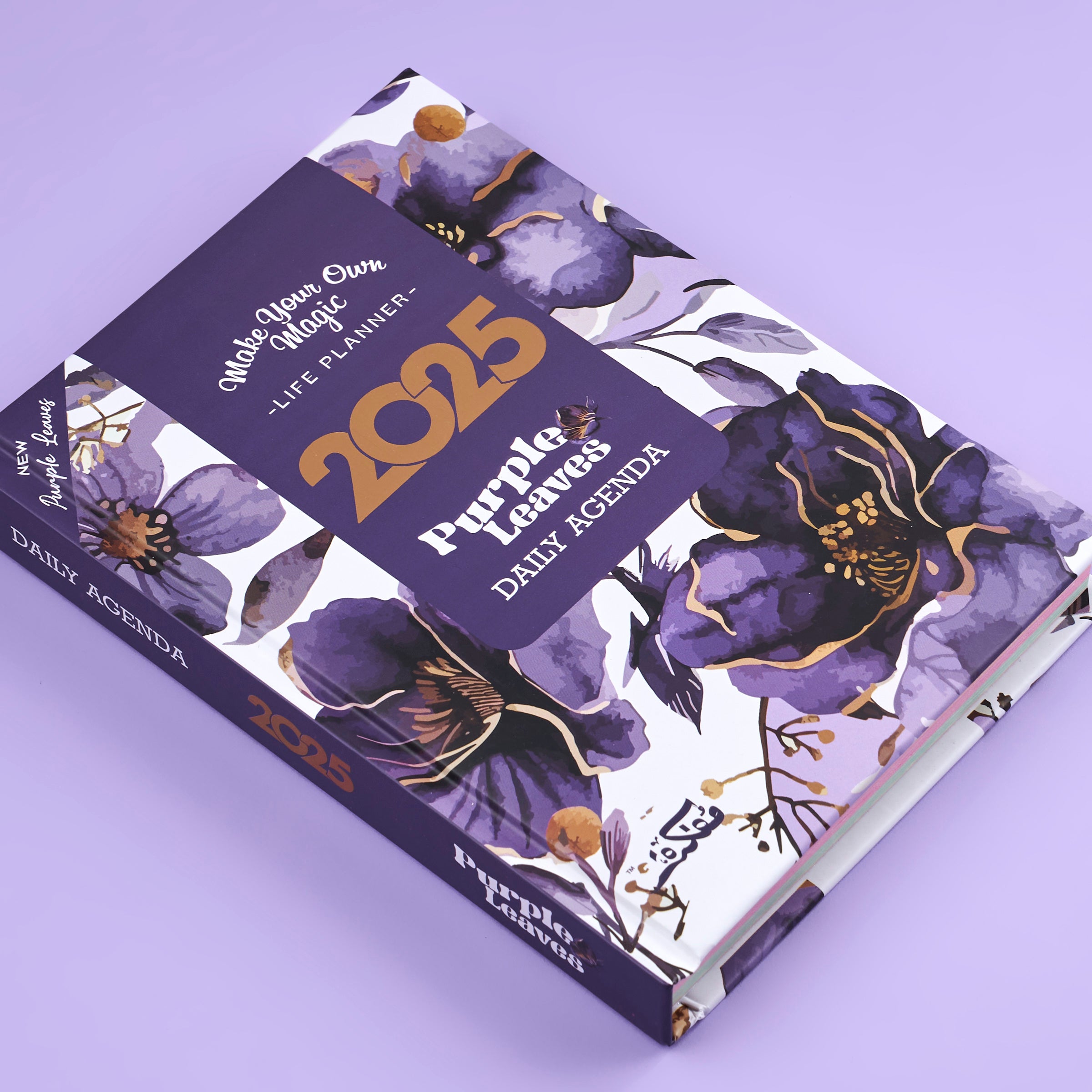 Agenda Gift Set 2025 - Purple Leves