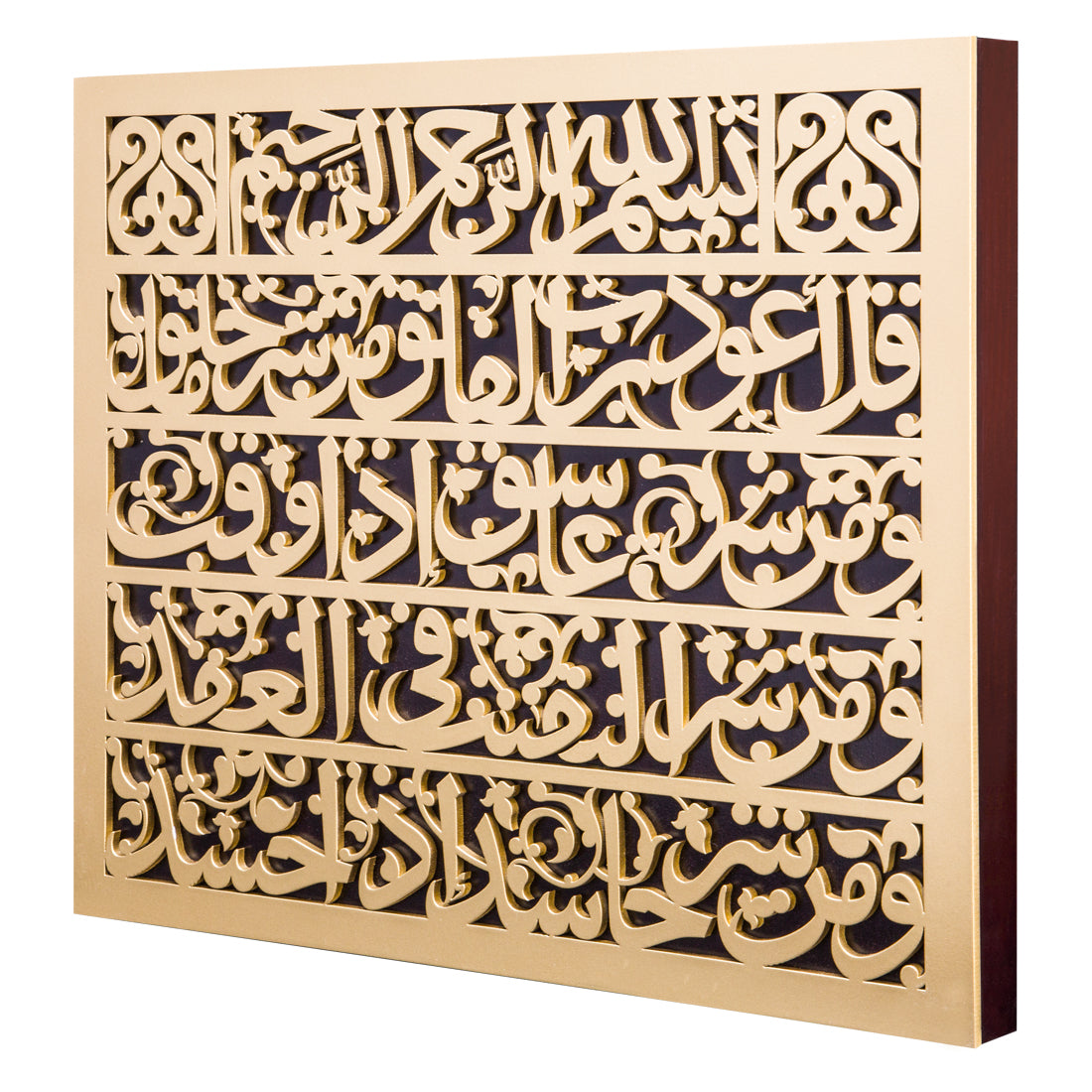 Al - Falaq Gold Luxury Frame