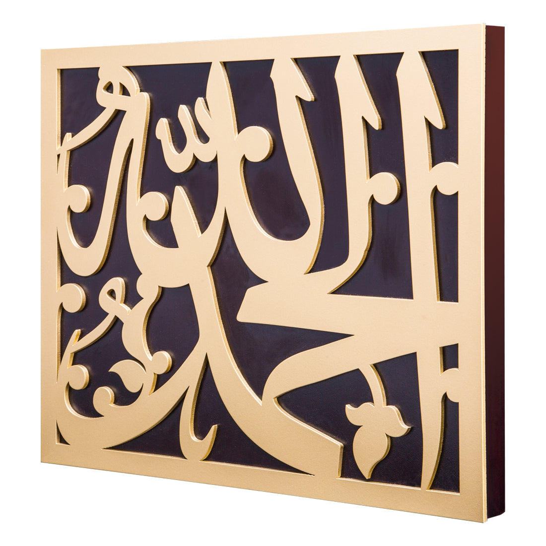 Al-Hamdulillah Gold Luxury Frame - Small Size