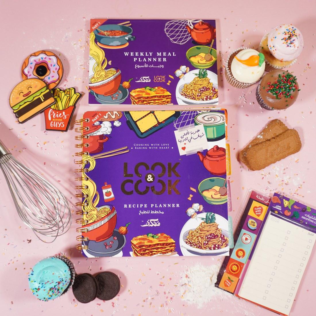Look and Cook (Recipe Gift Box)