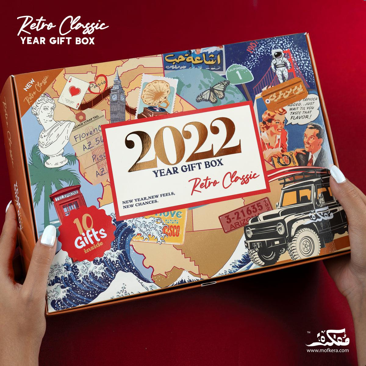 مجموعة أجندة 2022 - ريترو كلاسيك